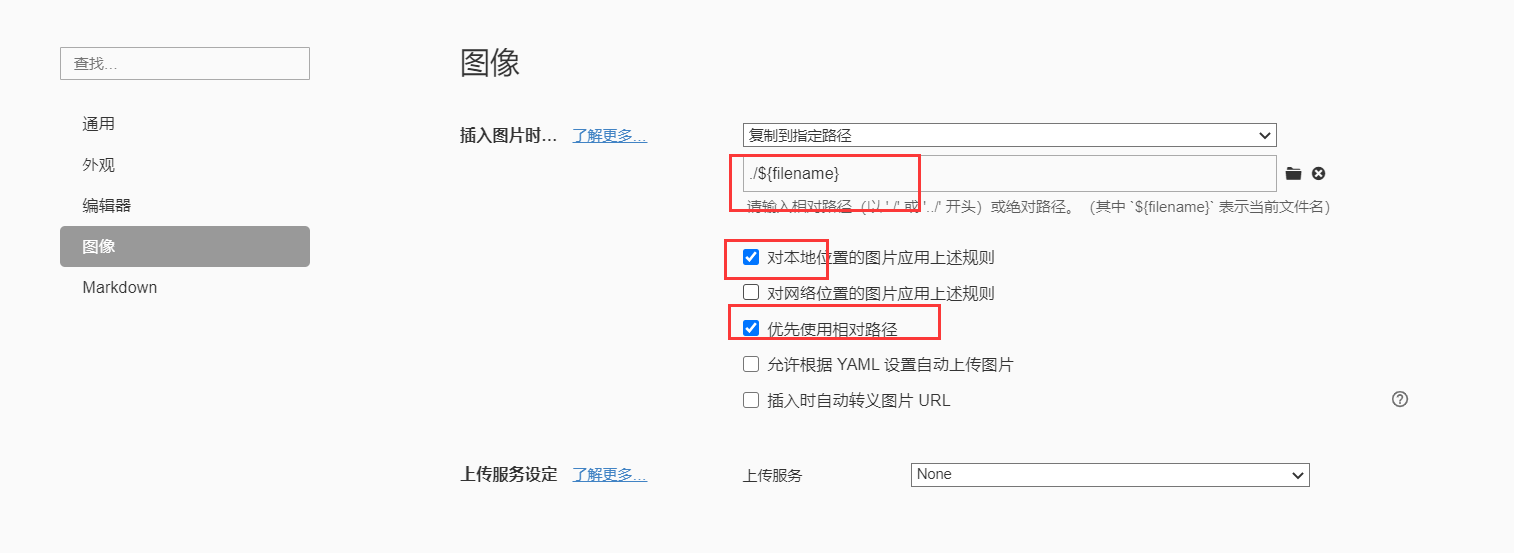 image-20240703180647089